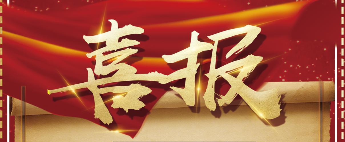 百度关键词排名外推代发