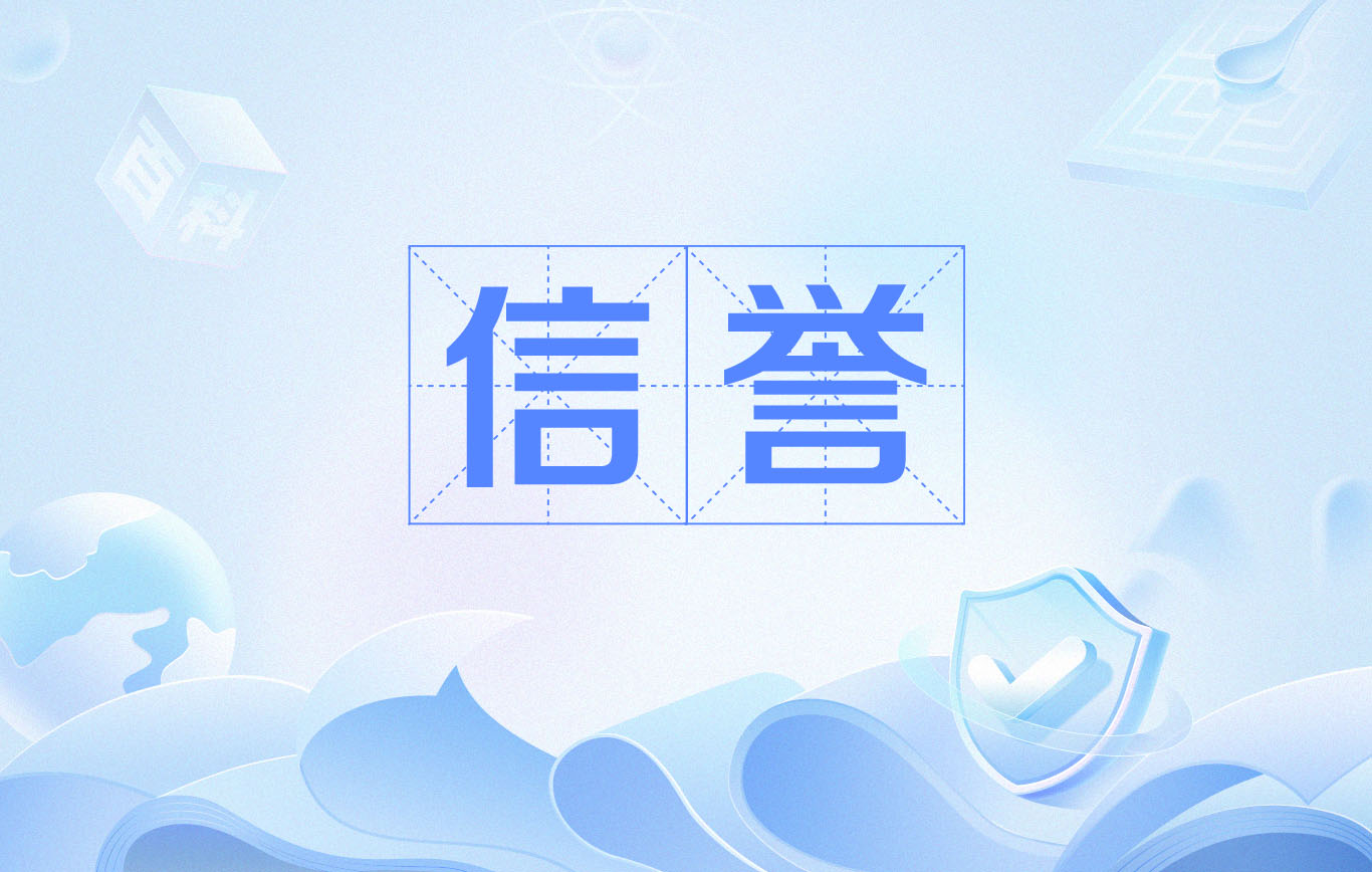 教你怎么做百度蜘蛛池